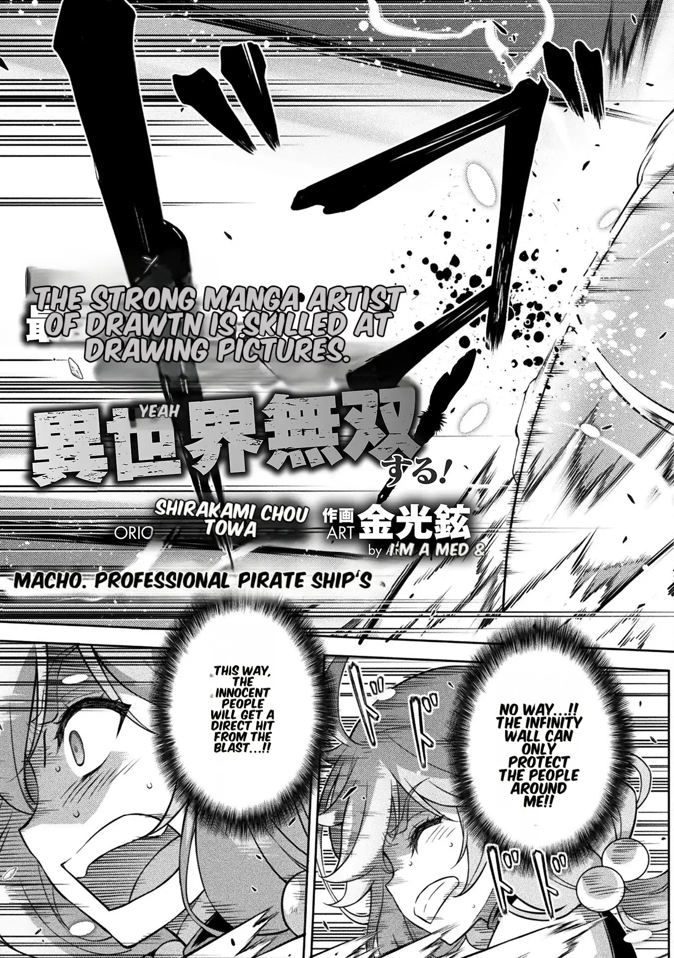 Drawing: The Greatest Mangaka Becomes A Skilled “Martial Artist” In Another World Chapter 124 - page 4