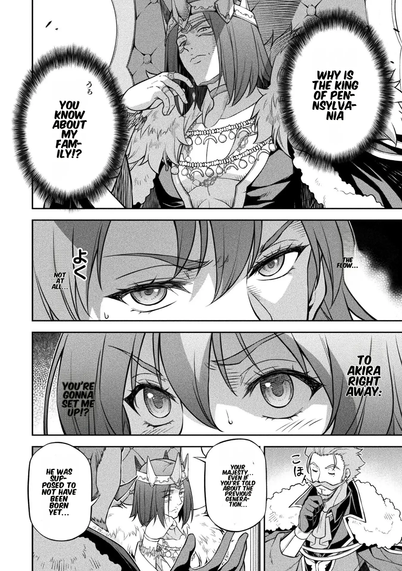 Drawing: The Greatest Mangaka Becomes A Skilled “Martial Artist” In Another World Chapter 125 - page 15