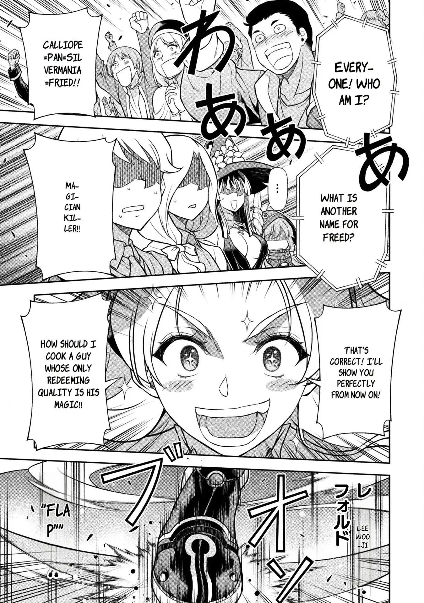 Drawing: The Greatest Mangaka Becomes A Skilled “Martial Artist” In Another World Chapter 129 - page 12