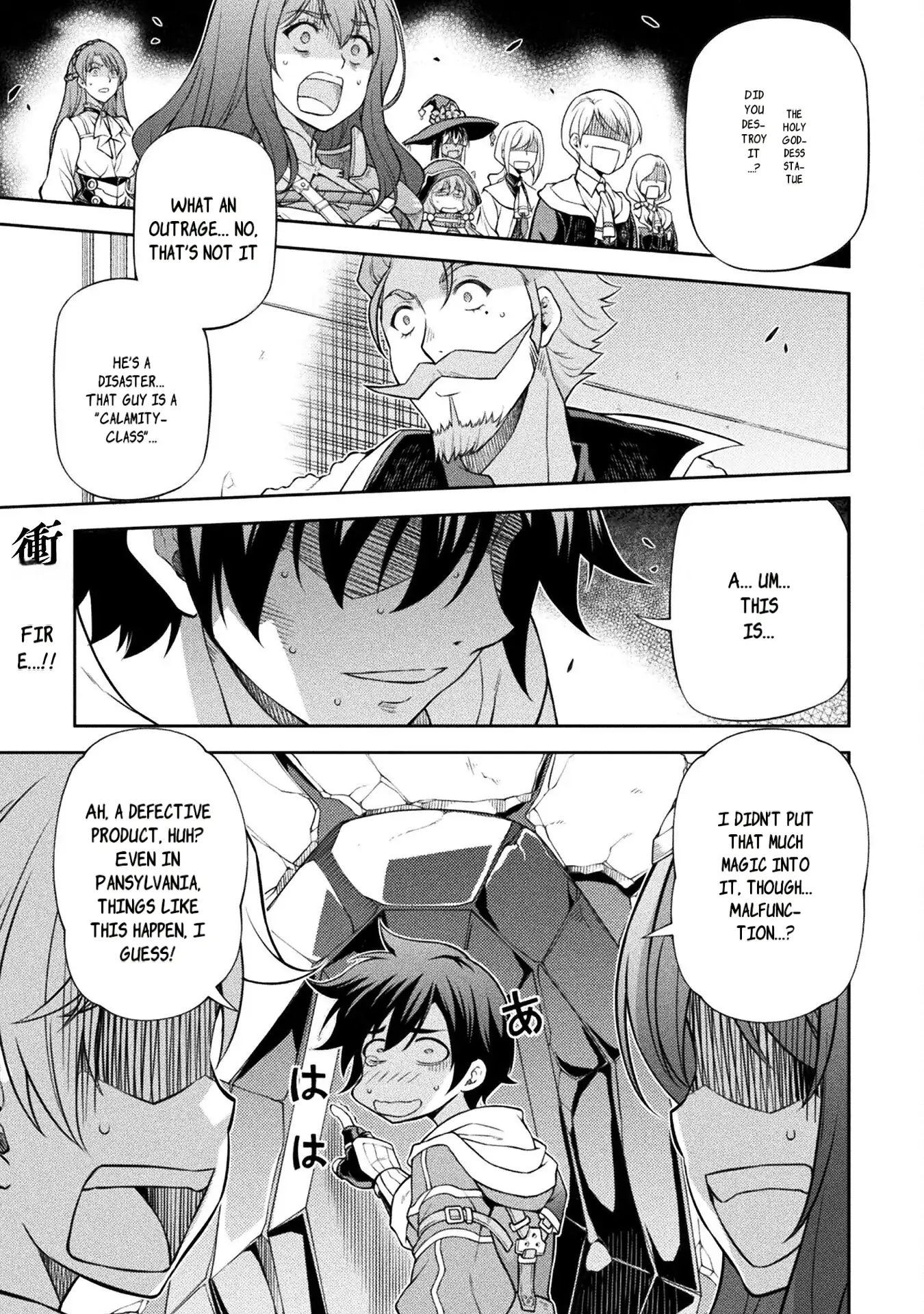 Drawing: The Greatest Mangaka Becomes A Skilled “Martial Artist” In Another World Chapter 129 - page 2