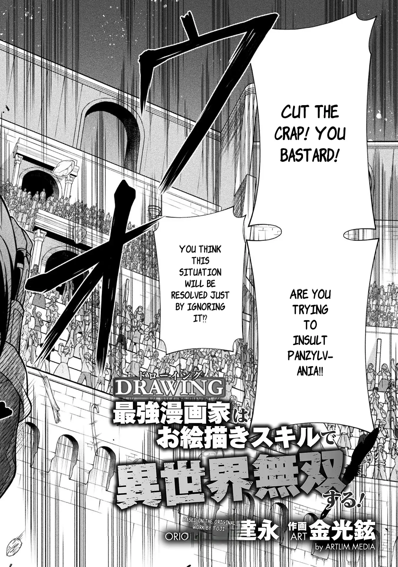 Drawing: The Greatest Mangaka Becomes A Skilled “Martial Artist” In Another World Chapter 129 - page 3