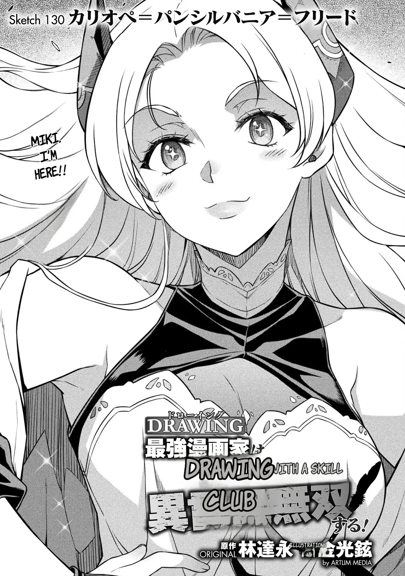 Drawing: The Greatest Mangaka Becomes A Skilled “Martial Artist” In Another World Chapter 130 - page 2