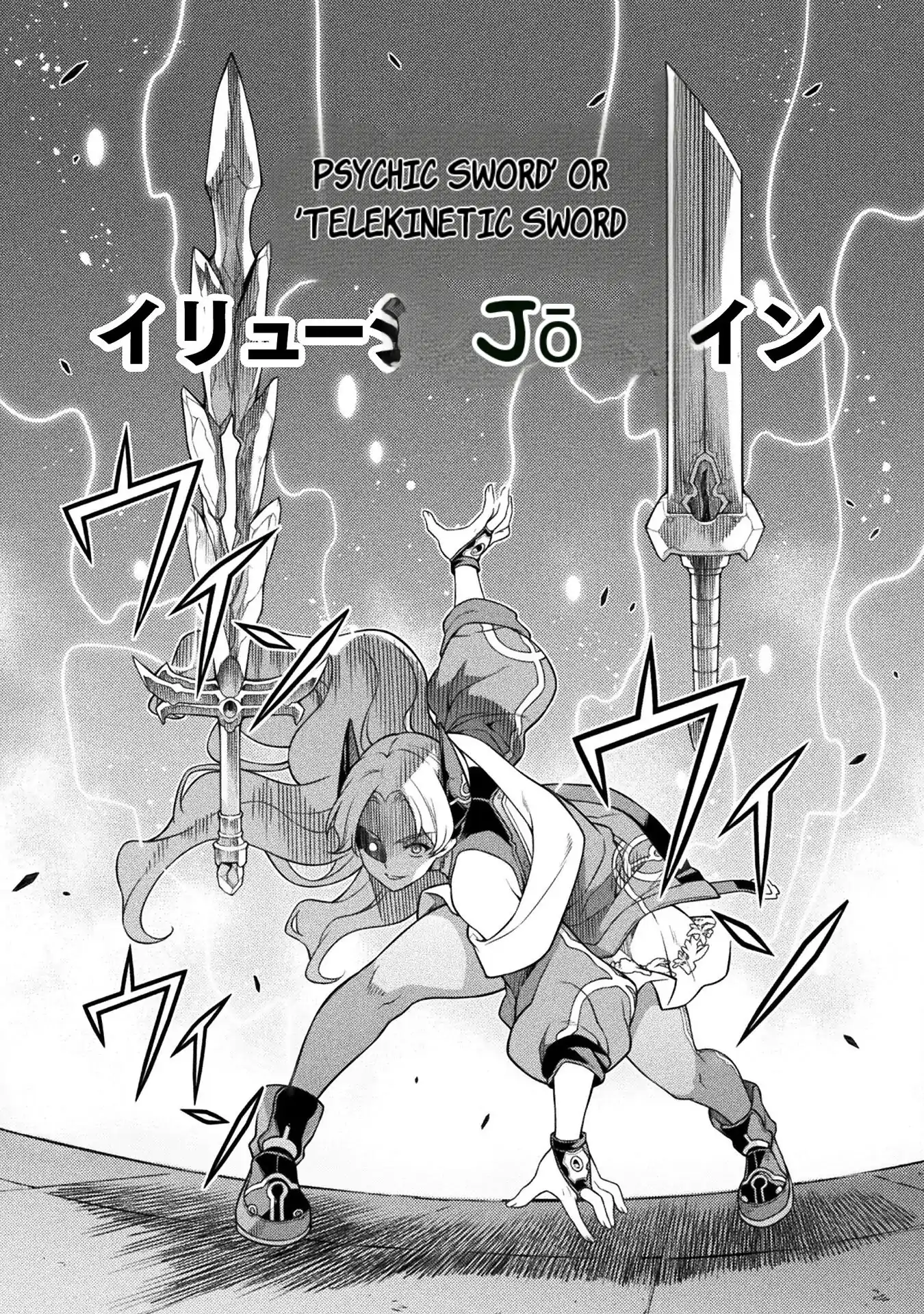 Drawing: The Greatest Mangaka Becomes A Skilled “Martial Artist” In Another World Chapter 130 - page 5