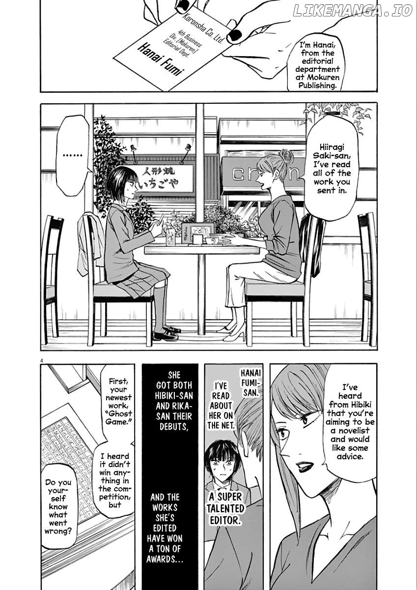 Hibiki - Shousetsuka ni Naru Houhou Chapter 76 - page 4