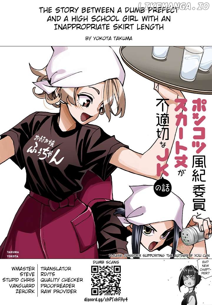 The Story Between a Dumb Prefect and a High School Girl with an Inappropriate Skirt Length Chapter 76 - page 19
