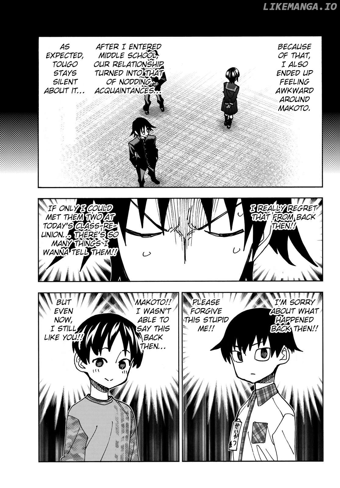 The Story Between a Dumb Prefect and a High School Girl with an Inappropriate Skirt Length Chapter 76.5 - page 5