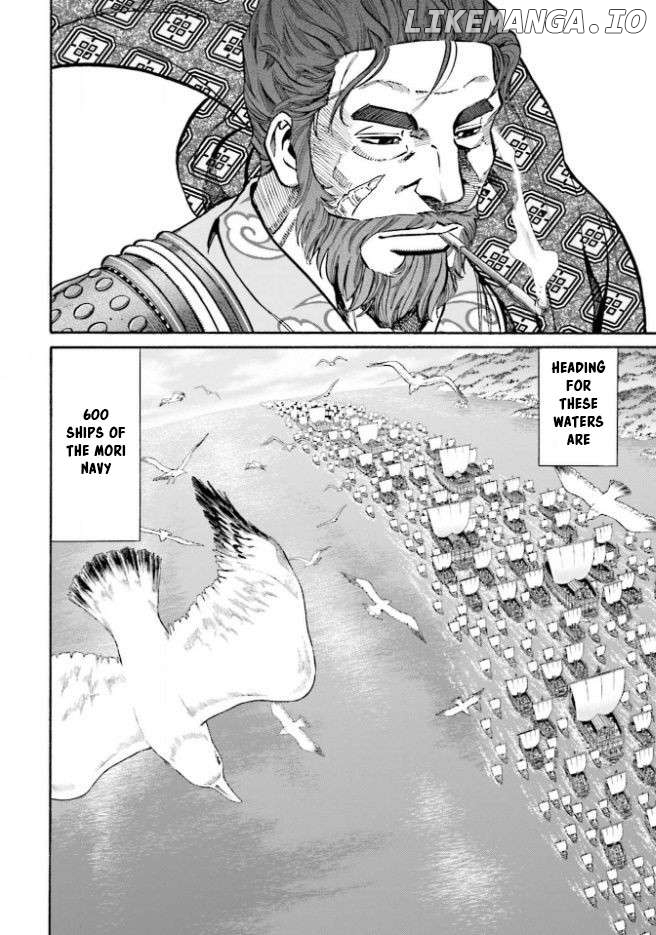 Nobunaga no Chef Chapter 206 - page 3