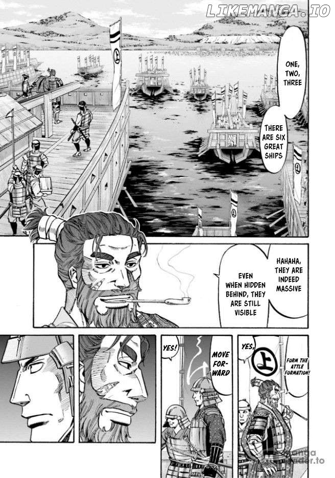Nobunaga no Chef Chapter 206 - page 8