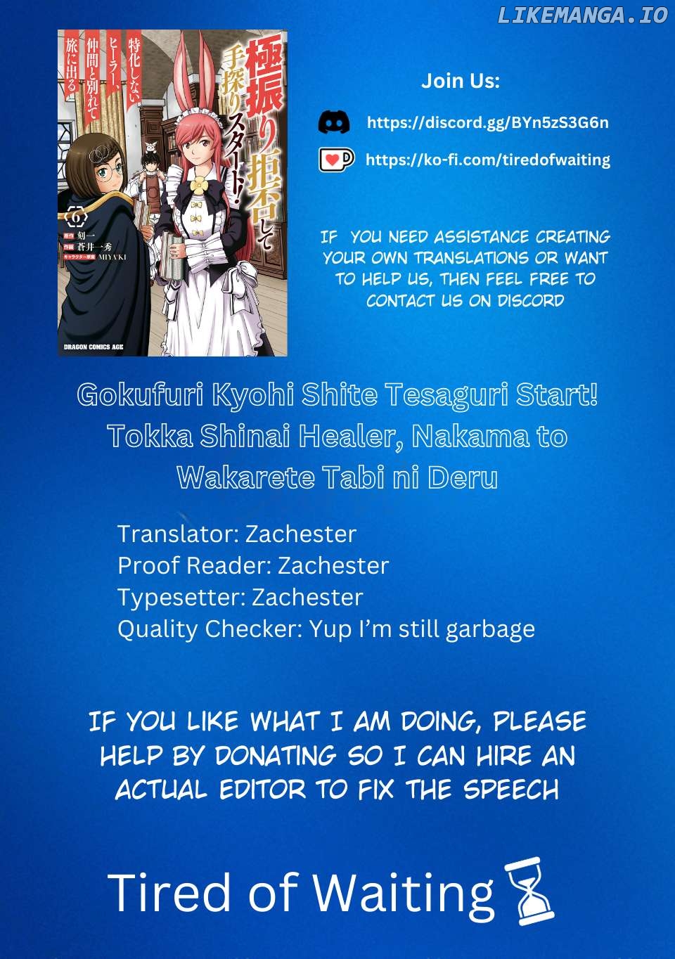 Gokufuri Kyohi Shite Tesaguri Start! Tokka Shinai Healer, Nakama to Wakarete Tabi ni Deru Chapter 41 - page 1