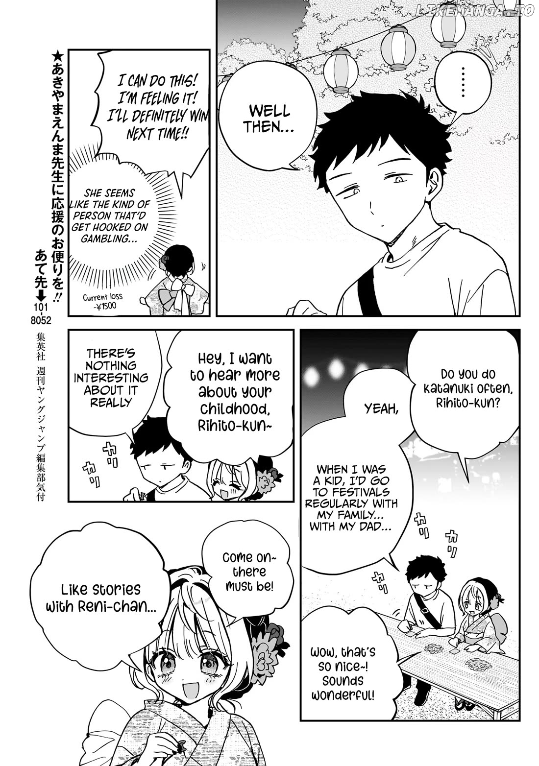 Noa-Senpai Wa Tomodachi. Chapter 45 - page 10
