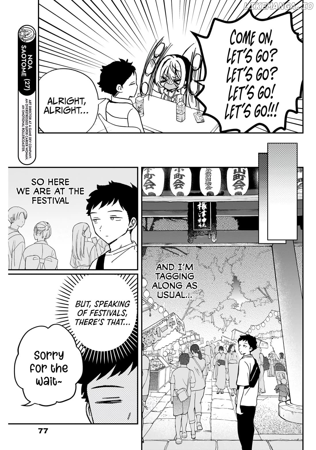Noa-Senpai Wa Tomodachi. Chapter 45 - page 4