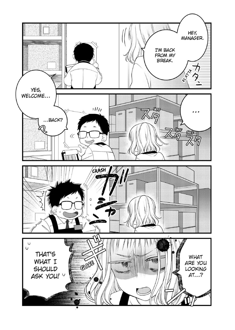 The Deceitful Cat Is Depressed Again Today Chapter 117 - page 15