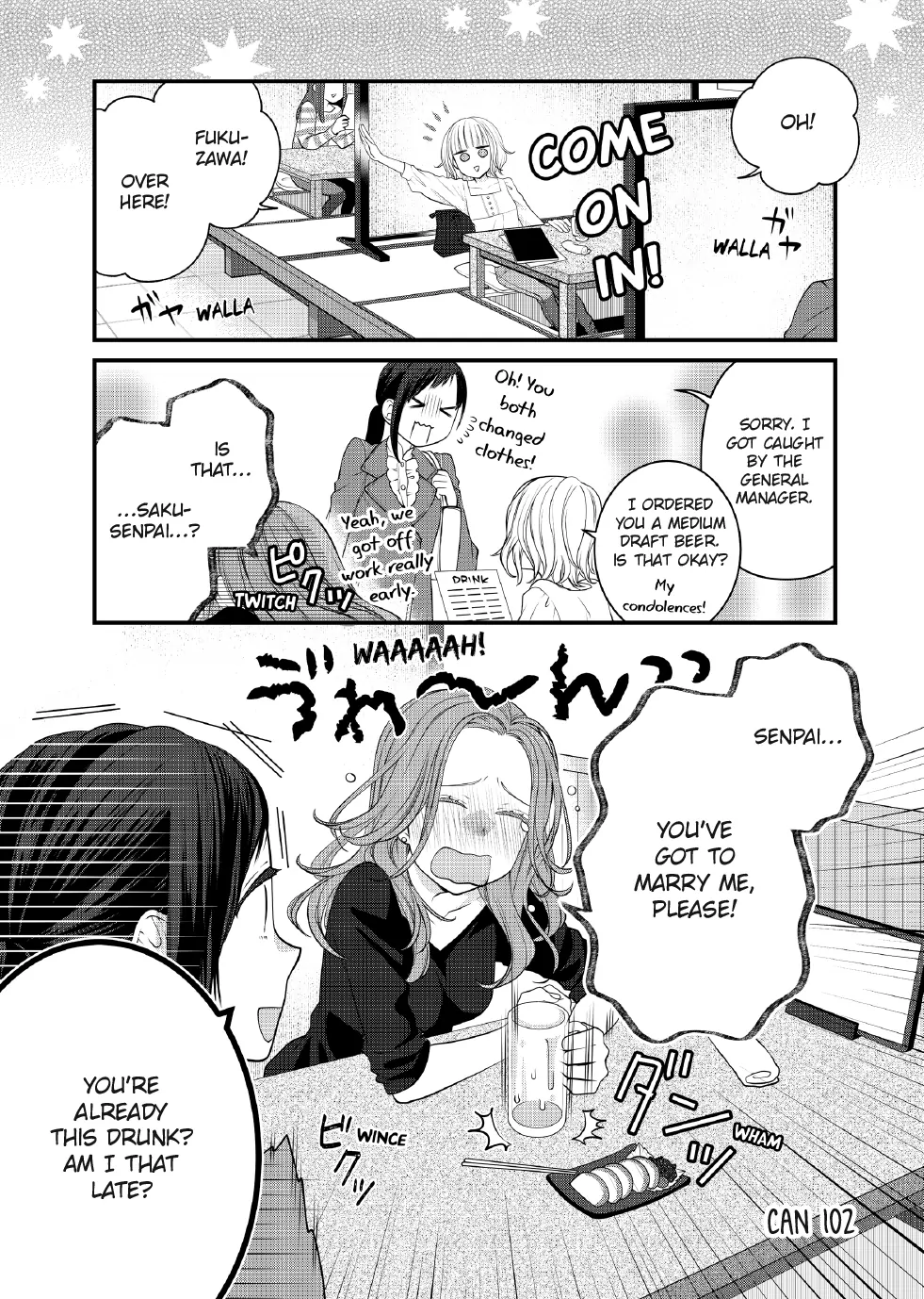 The Deceitful Cat Is Depressed Again Today Chapter 102 - page 1