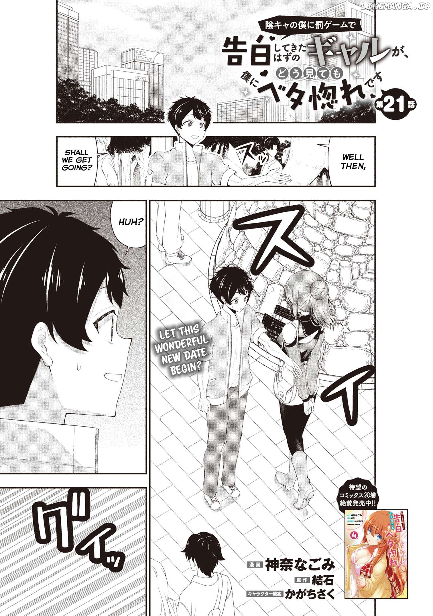 The Gal Who Was Meant to Confess to Me as a Game Punishment Has Apparently Fallen in Love with Me Chapter 21 - page 1