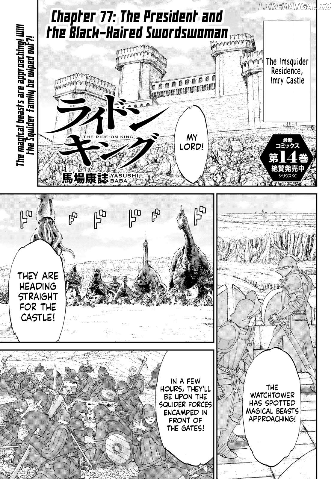 The Ride-On King Chapter 77 - page 1