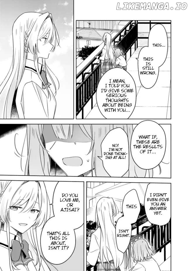 There's No Way I Can Have A Lover! Chapter 62 - page 12