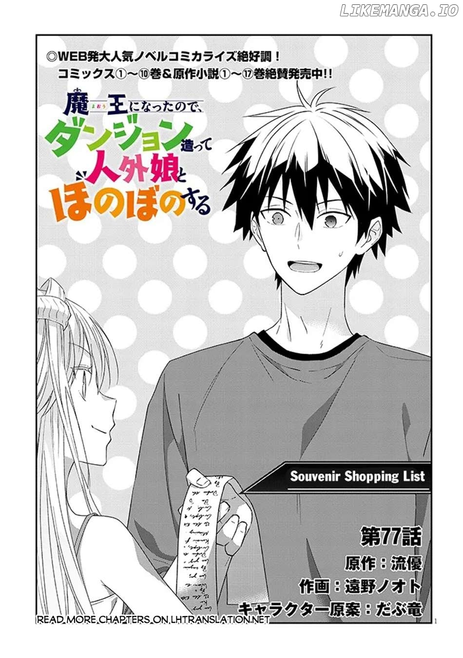 Maou Ni Natta Node, Dungeon Tsukutte Jingai Musume To Honobono Suru Chapter 77.1 - page 2