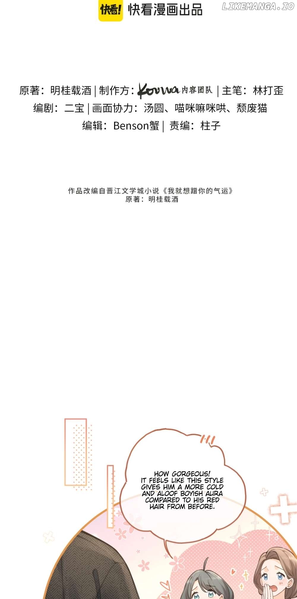 I Just Want To Mooch Off Your Luck Chapter 60 - page 5