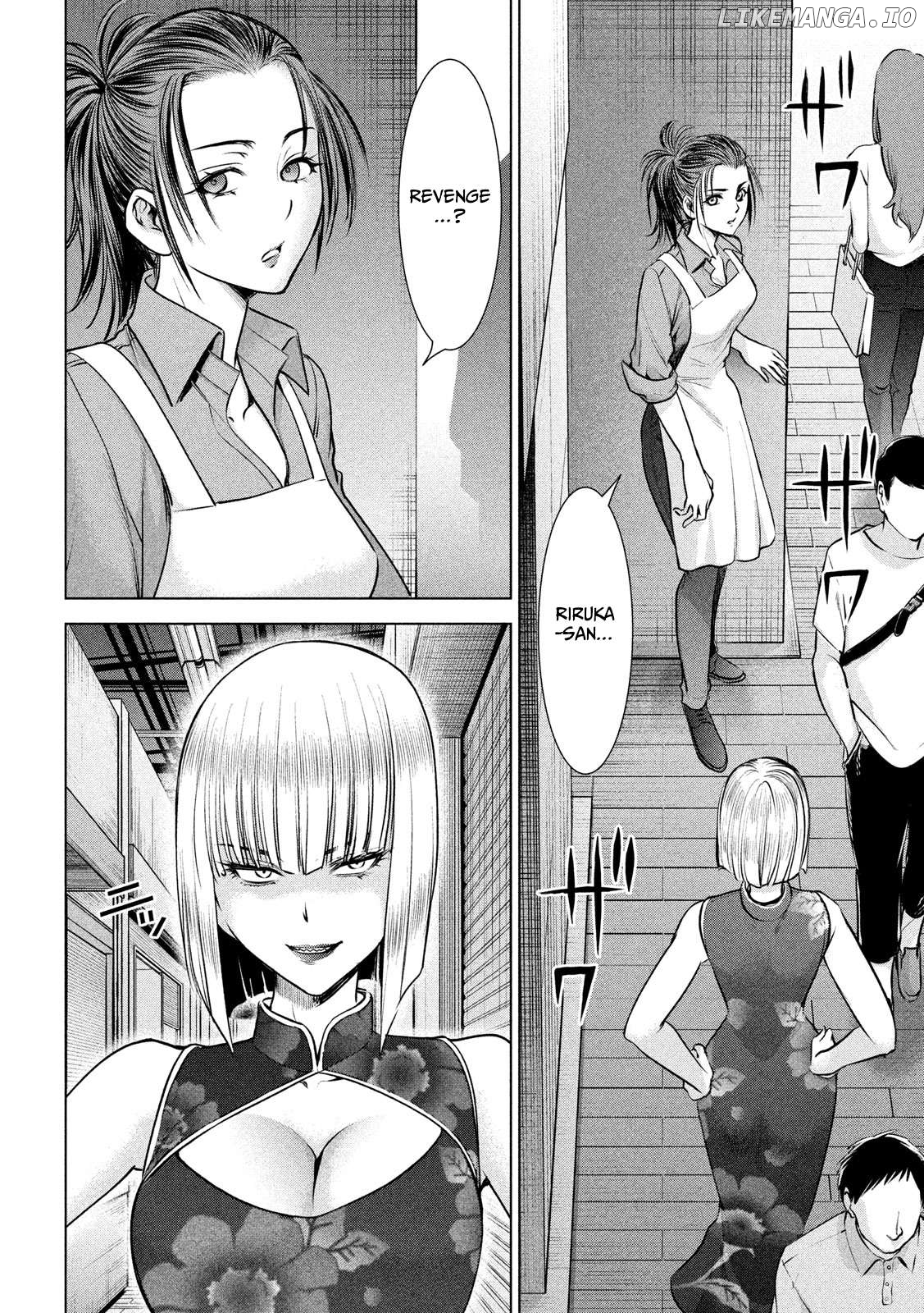 Satanofani - Manga Chapter 144 - page 3