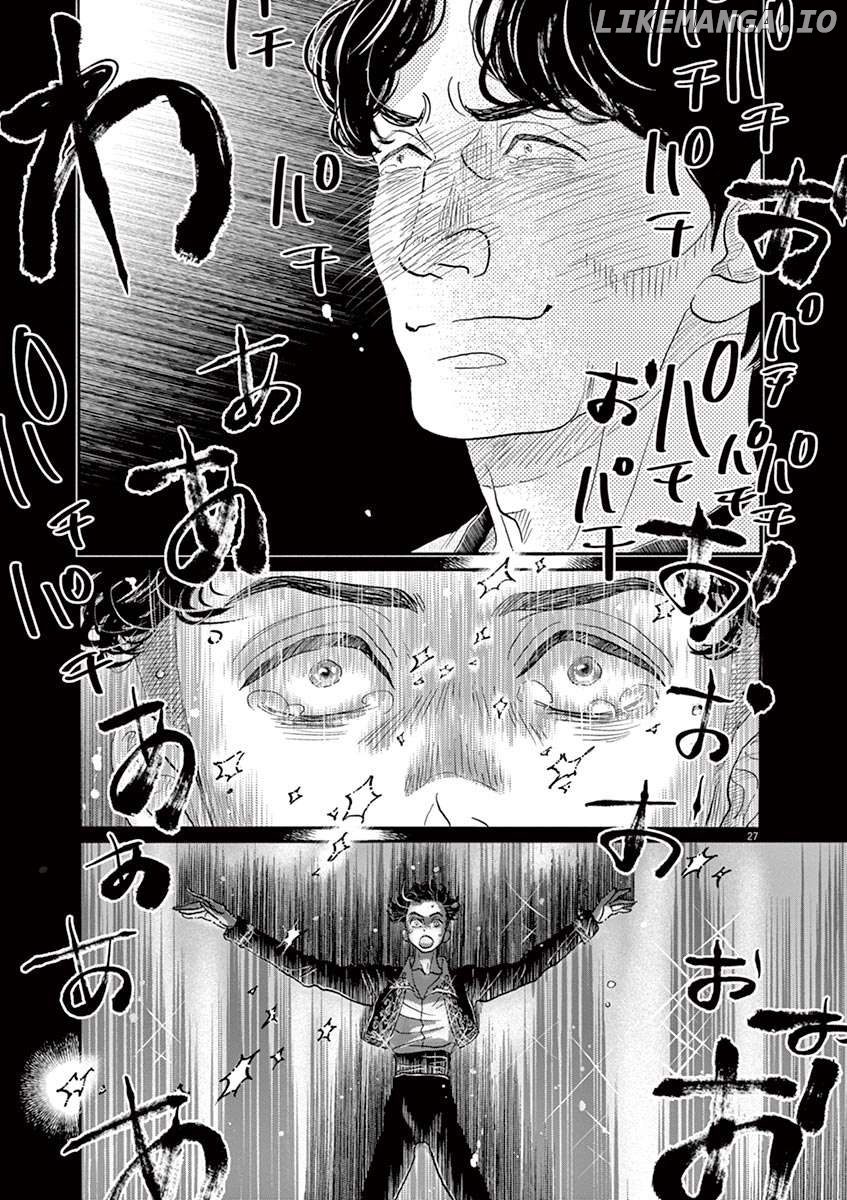 Dance Dance Danseur Chapter 154 - page 25
