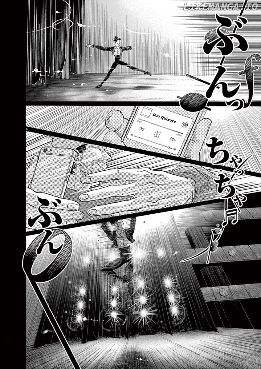 Dance Dance Danseur Chapter 154 - page 7