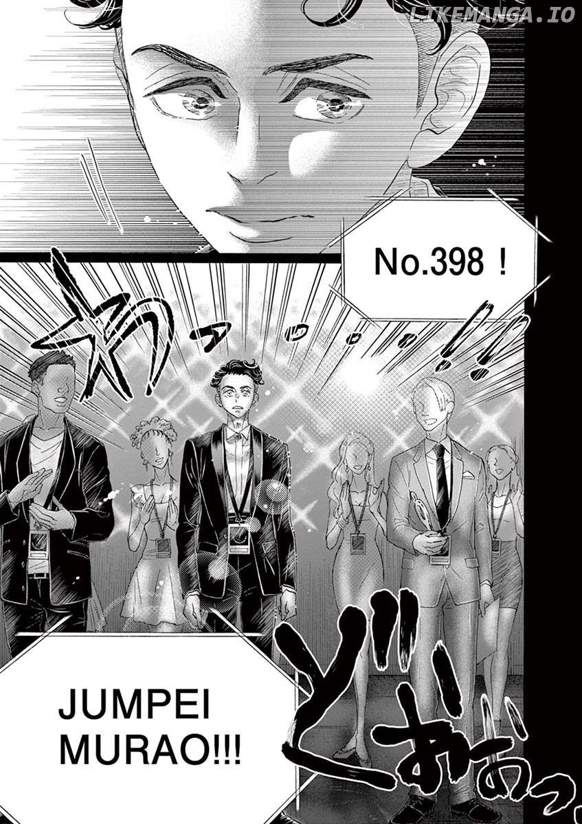 Dance Dance Danseur Chapter 155 - page 15