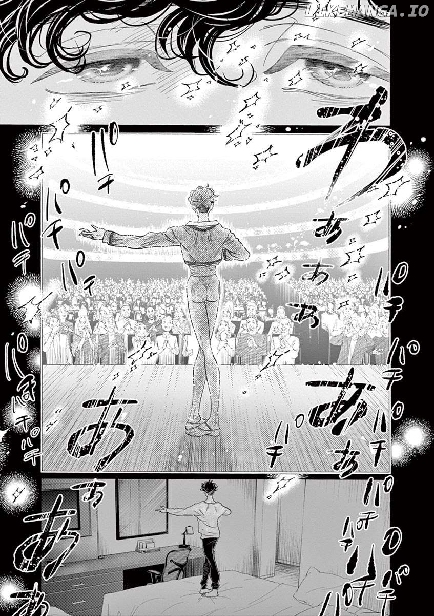 Dance Dance Danseur Chapter 155 - page 4