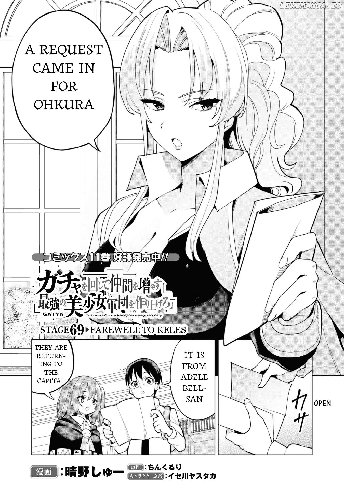 Gacha Wo Mawashite Nakama Wo Fuyasu Saikyou No Bishoujo Gundan Wo Tsukuriagero Chapter 69 - page 2