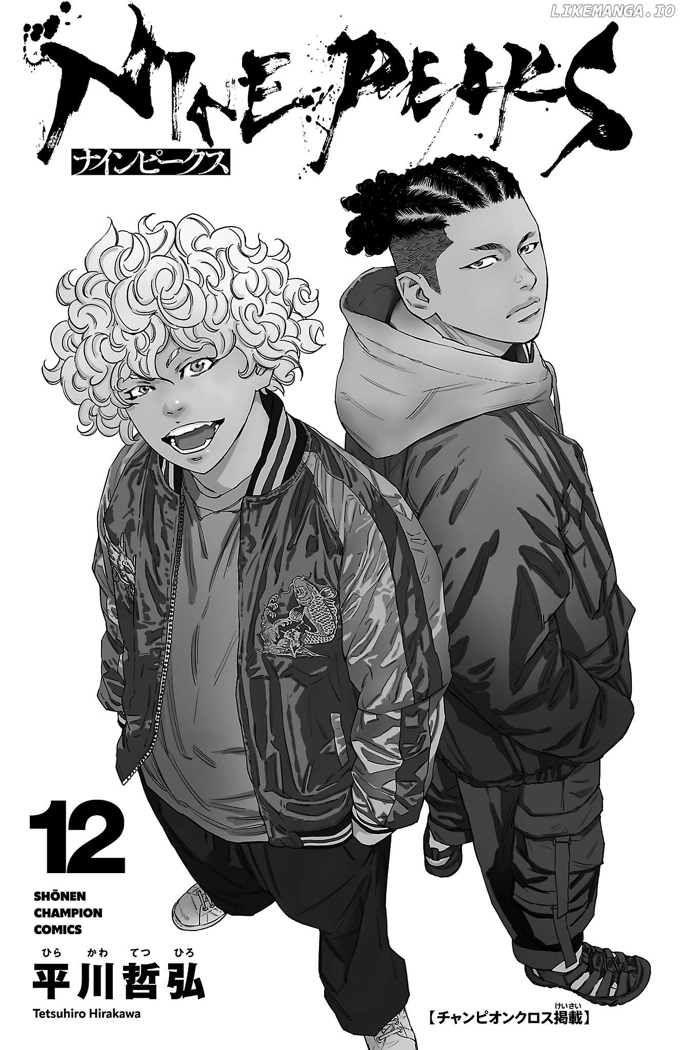 NINE PEAKS Chapter 96 - page 3