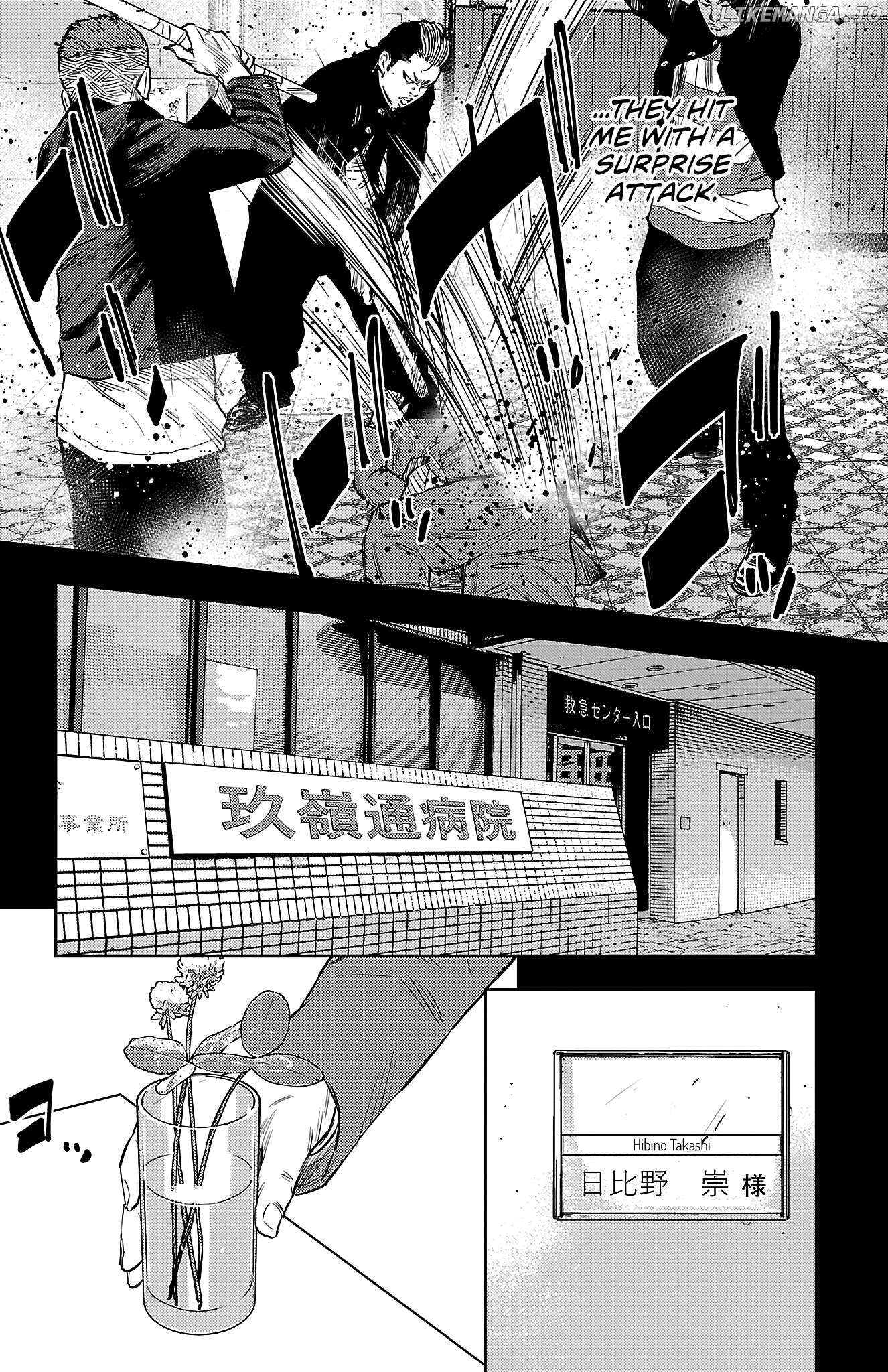 NINE PEAKS Chapter 97 - page 15