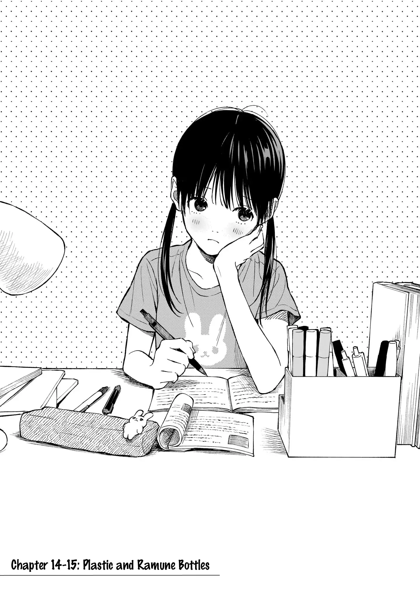 Kokoro no Program Chapter 14 - page 1