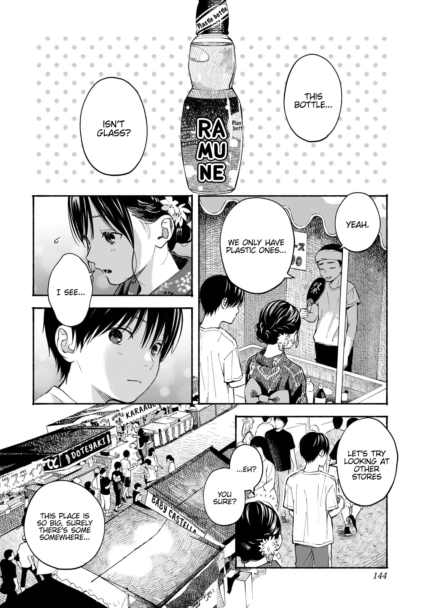Kokoro no Program Chapter 14 - page 10