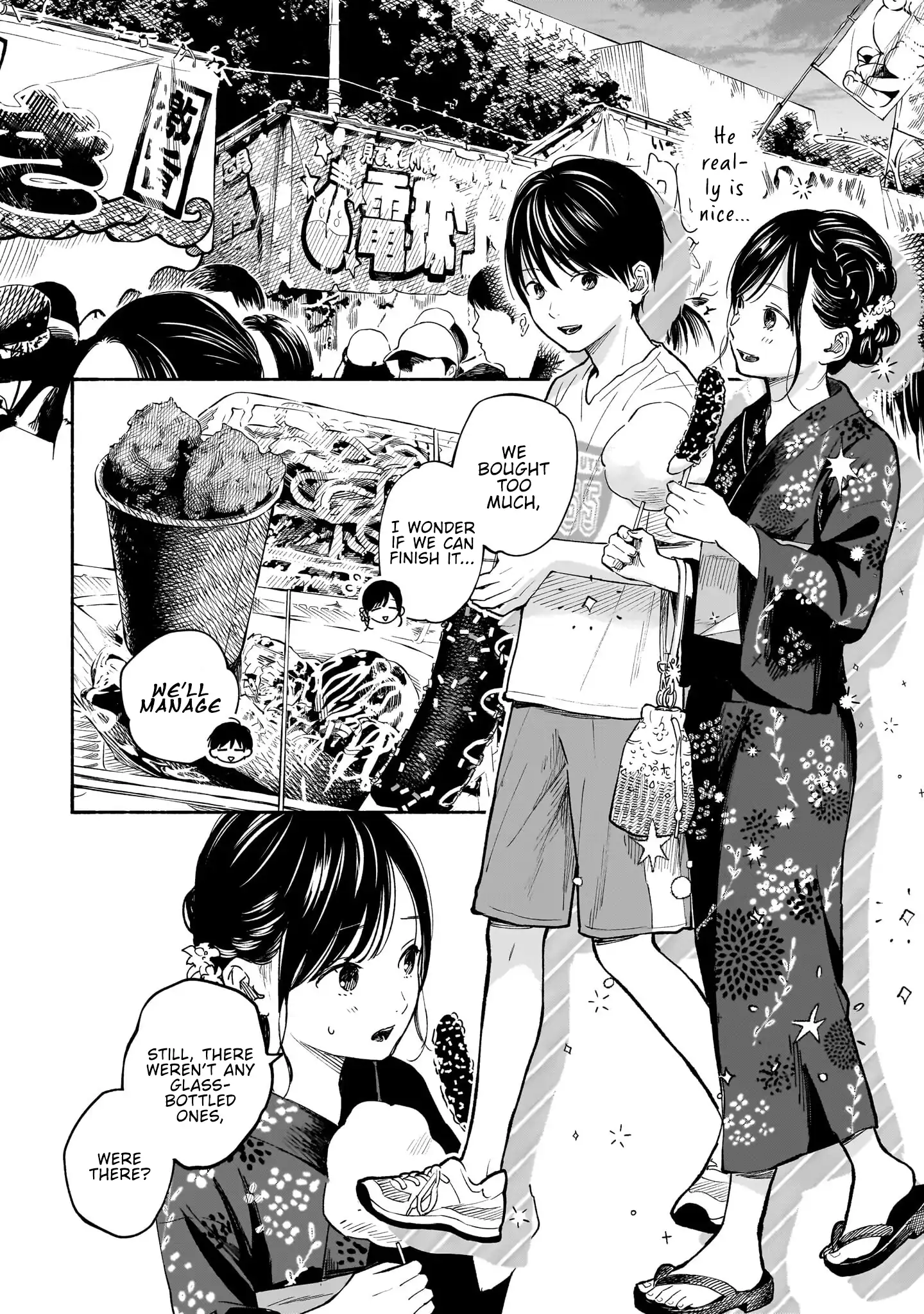 Kokoro no Program Chapter 14 - page 12