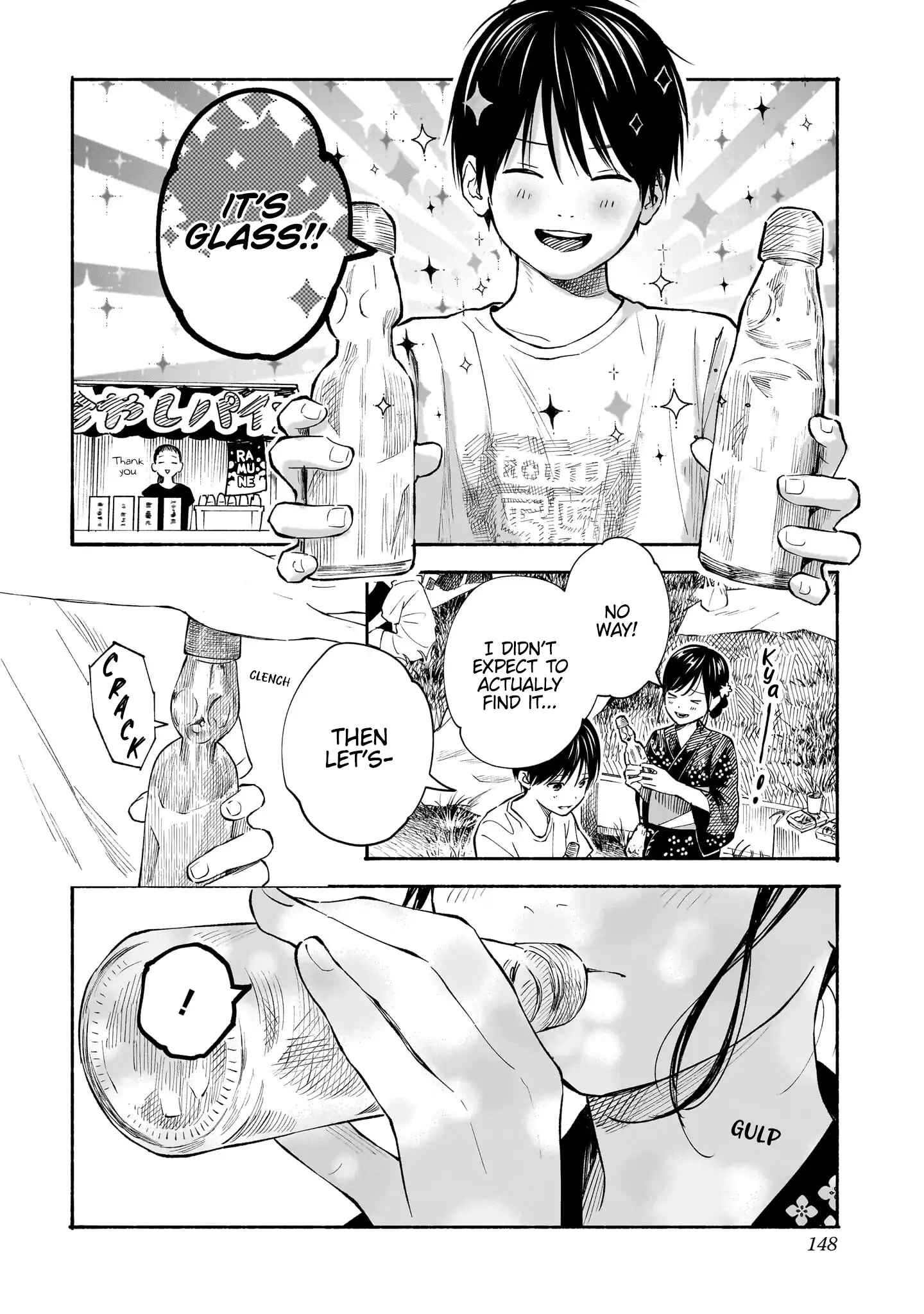 Kokoro no Program Chapter 14 - page 14