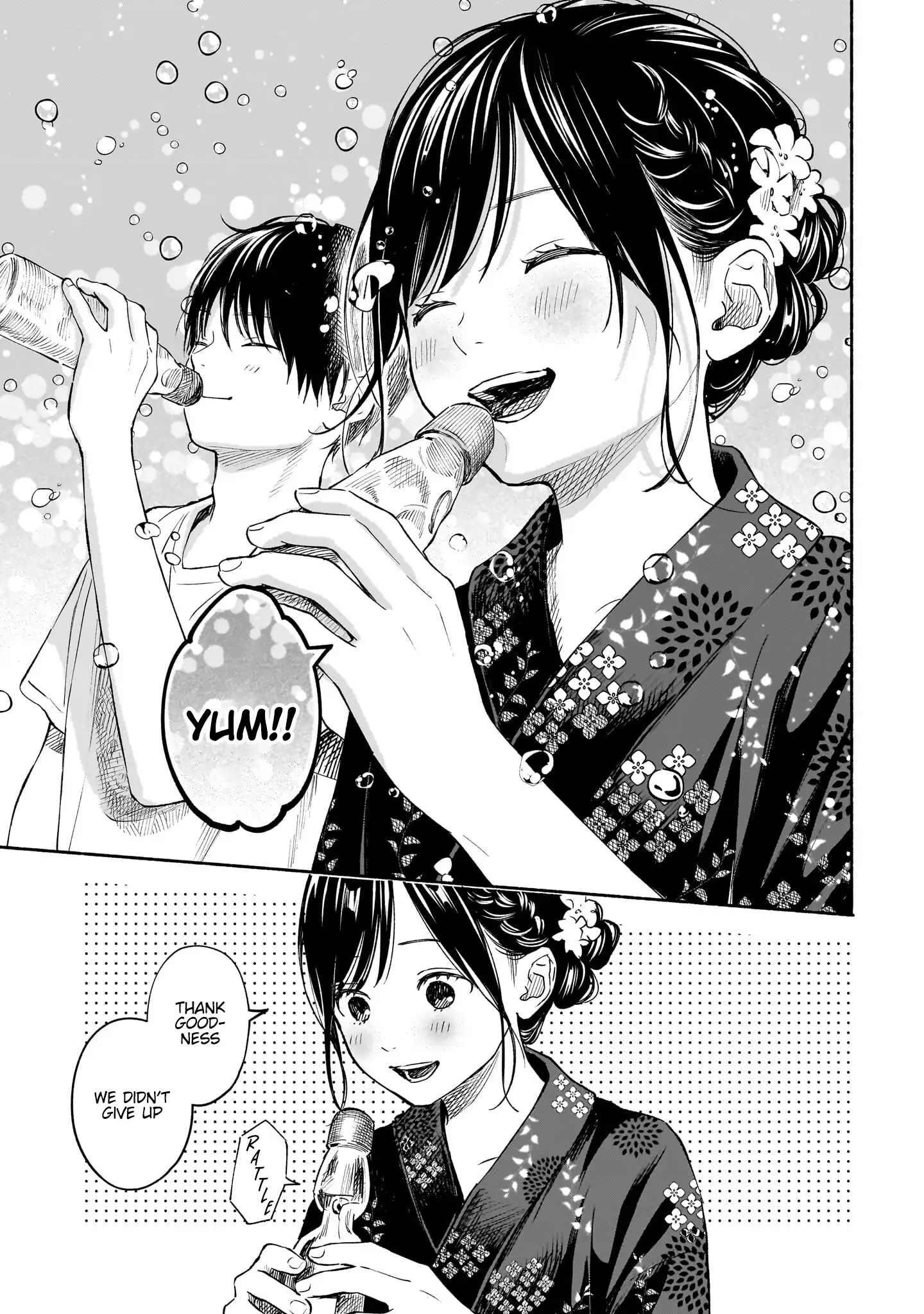 Kokoro no Program Chapter 14 - page 15
