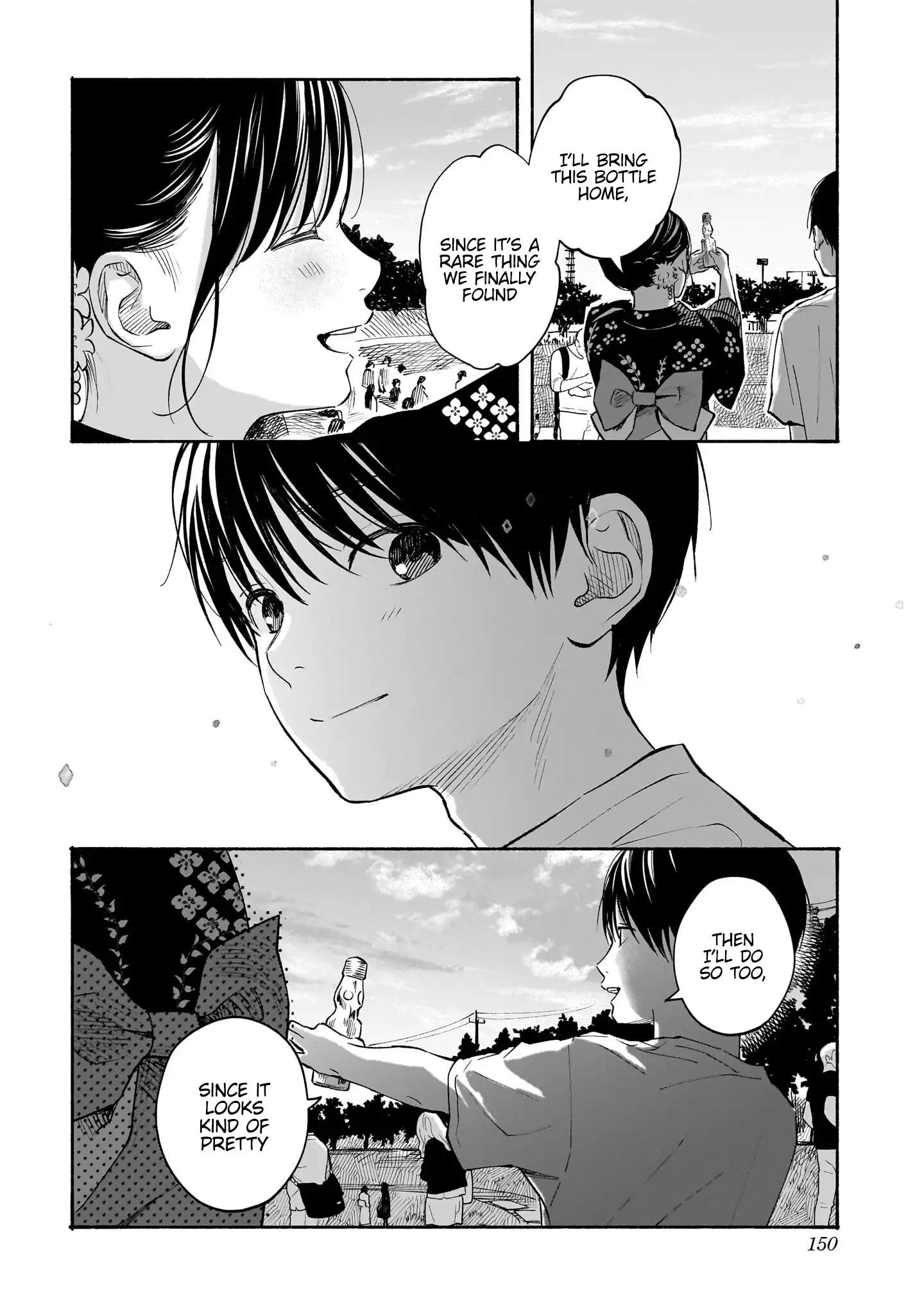 Kokoro no Program Chapter 14 - page 16