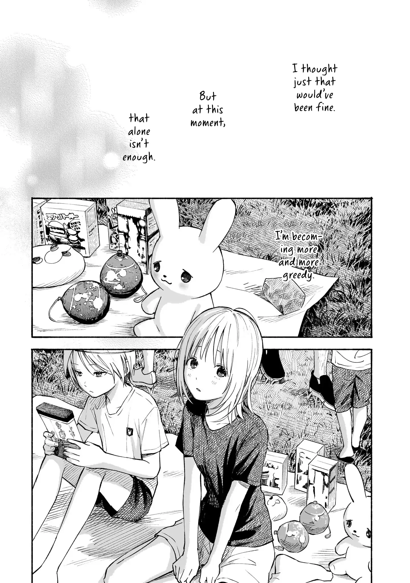 Kokoro no Program Chapter 14 - page 18