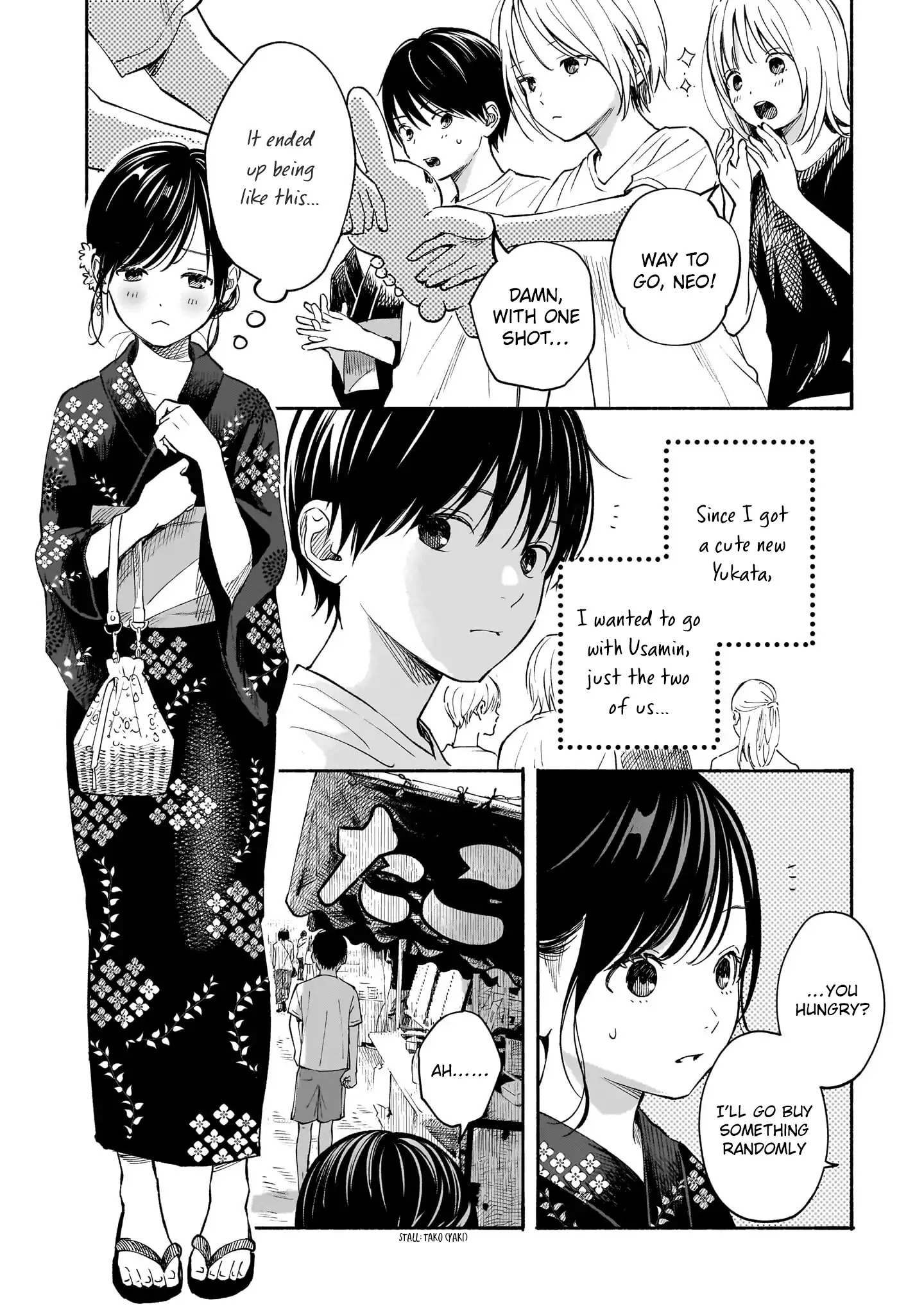 Kokoro no Program Chapter 14 - page 7