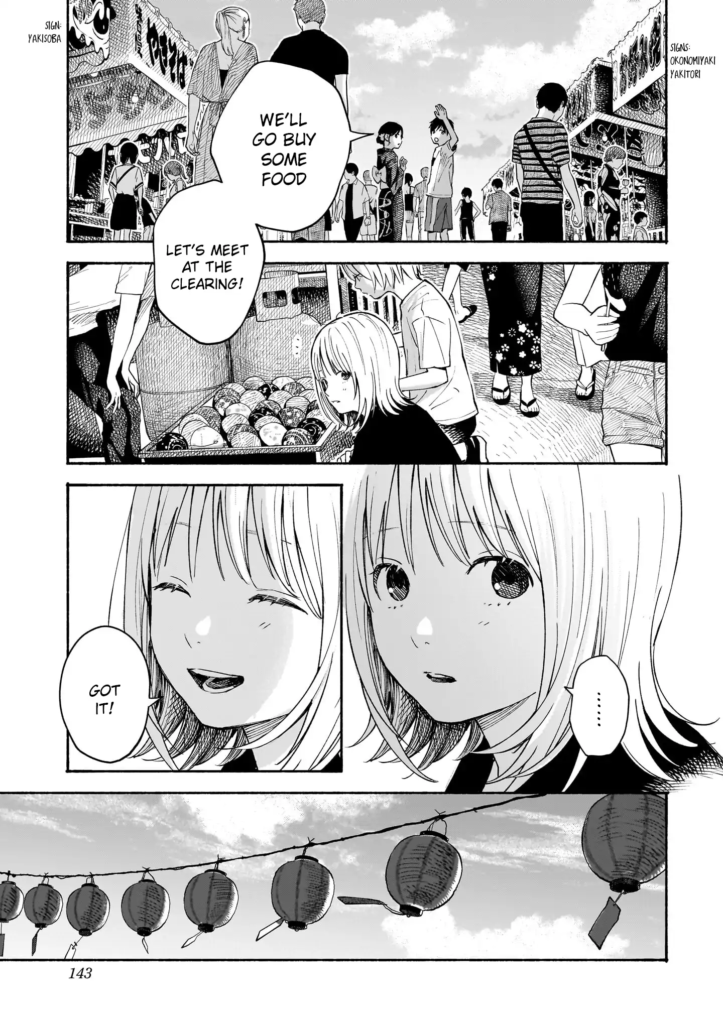 Kokoro no Program Chapter 14 - page 9