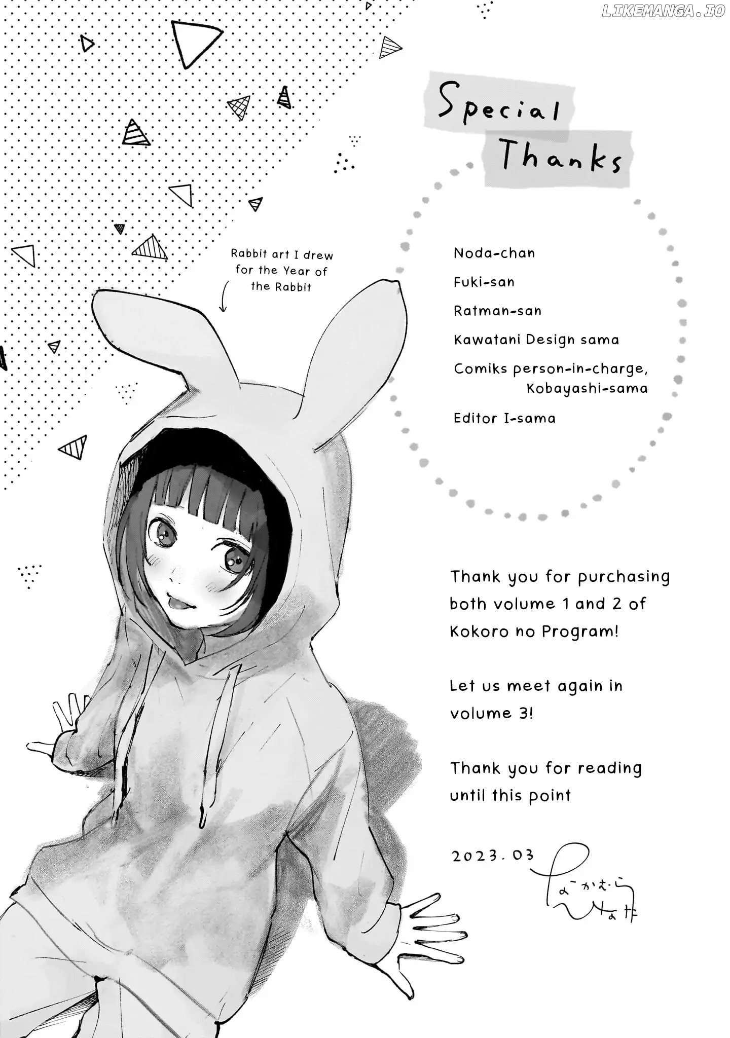 Kokoro no Program chapter 15.5 - page 28