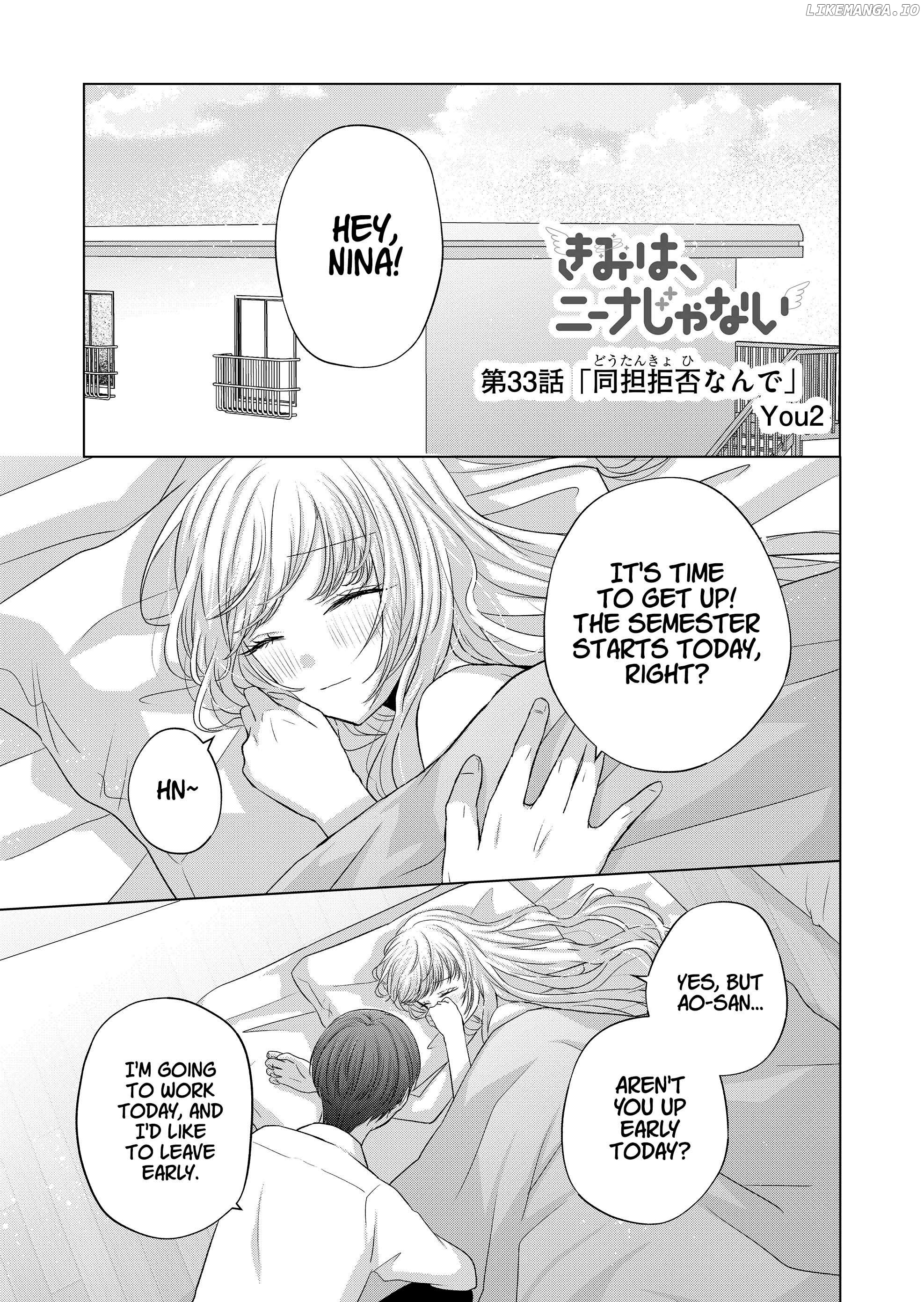 Kimi Wa, Nina Janai Chapter 33 - page 1