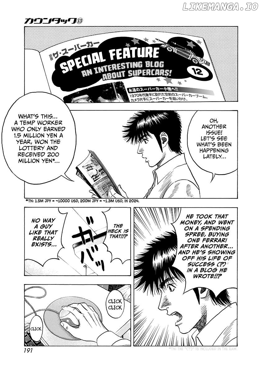 Countach - Manga Chapter 121 - page 11