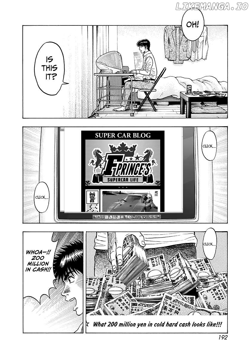 Countach - Manga Chapter 121 - page 12