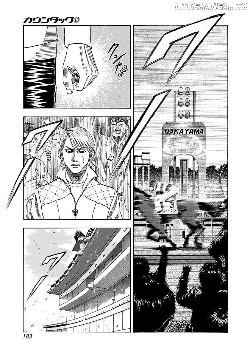 Countach - Manga Chapter 121 - page 3