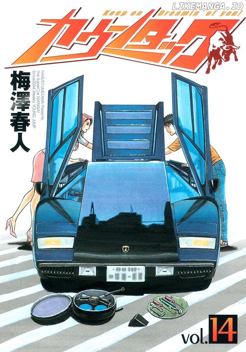 Countach - Manga Chapter 122 - page 1