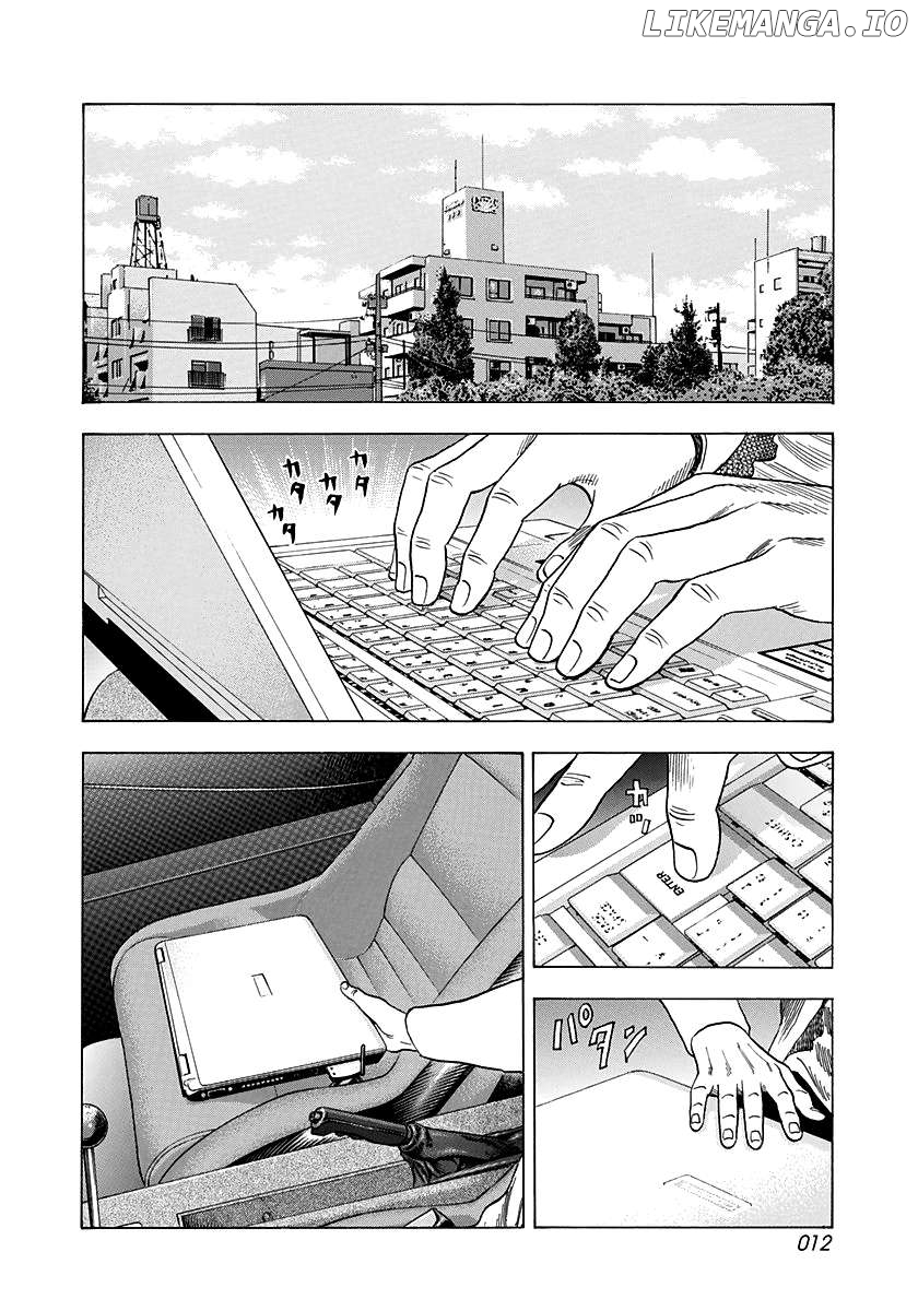 Countach - Manga Chapter 122 - page 13