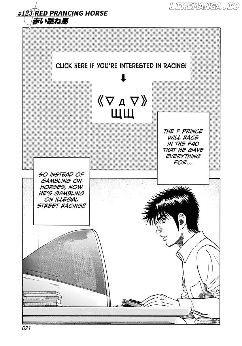Countach - Manga Chapter 123 - page 1