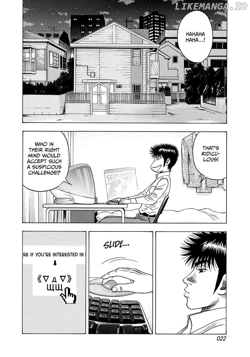 Countach - Manga Chapter 123 - page 2