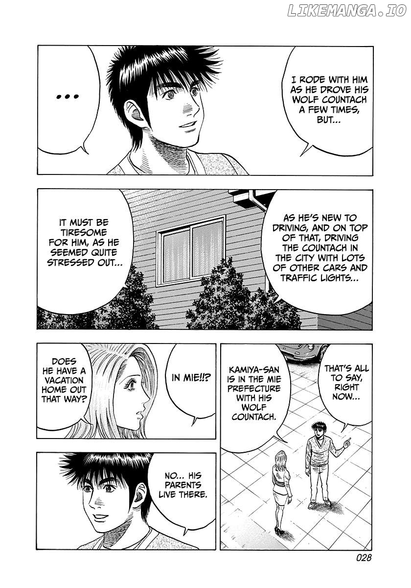 Countach - Manga Chapter 123 - page 7