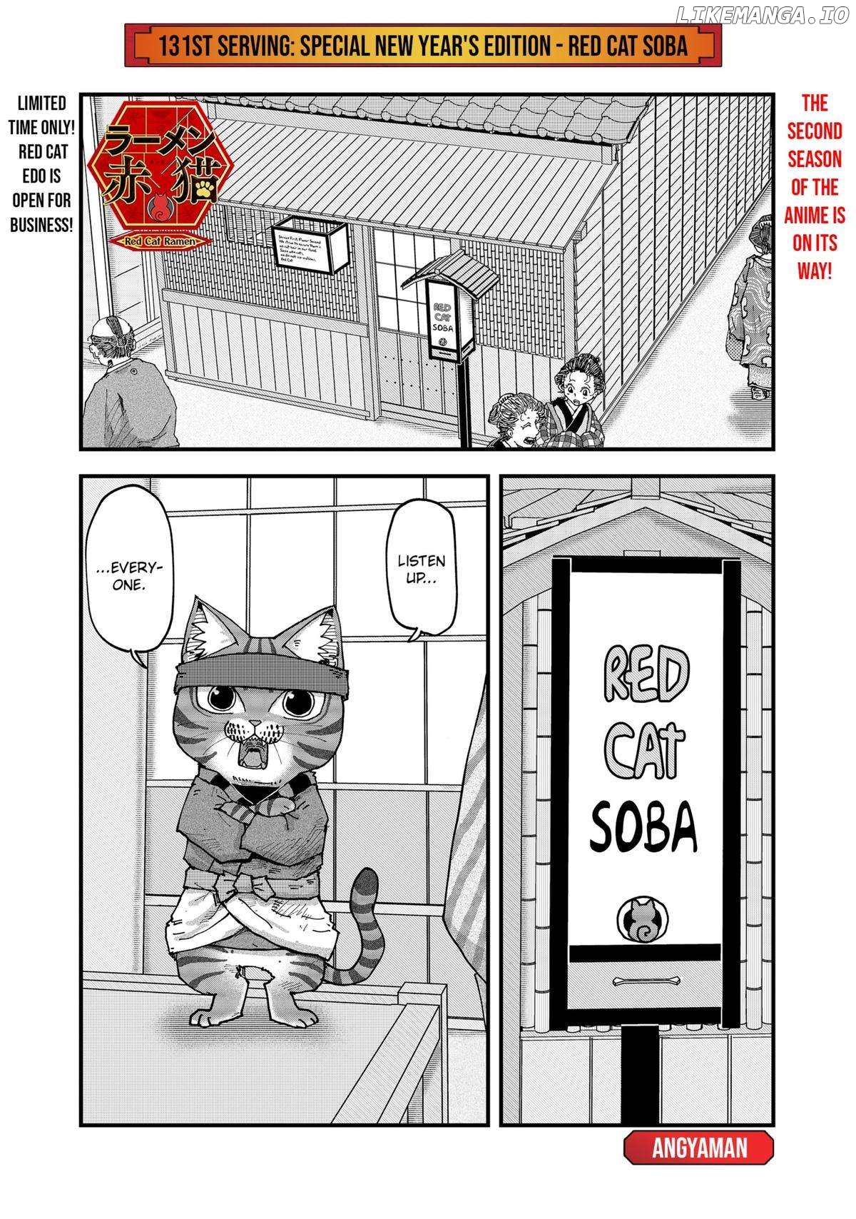 Ramen Aka Neko Chapter 131 - page 1